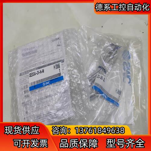 ISE30A-01-N-M/ZS-38-3L全新原装