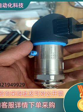 现货E+H 压力开关PTP31B-2P89/0