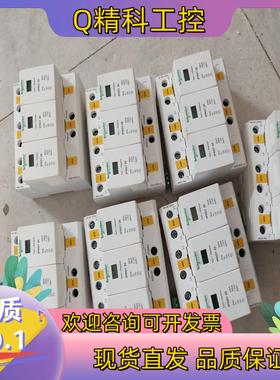 现货IPRD1 20KA浪涌保护器成色和新的一样一起