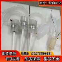 ATMI SP4AAAAD-140304-N SP4AAAA