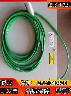 激光器L13064-01