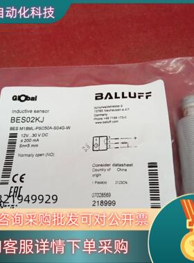 现货全新原装巴鲁夫传感器BES02KJ BES M18ML-