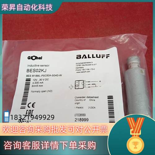 现货全新原装巴鲁夫传感器BES02KJ BES M18ML-