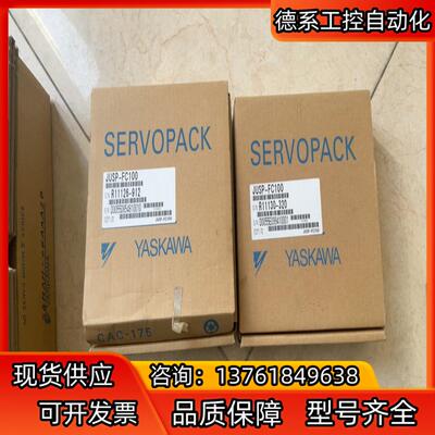 安川扩展模块 JUSP-FC100 全新的2个