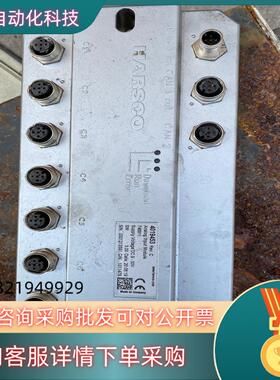 现货harsco 模拟输入量模块4019543
