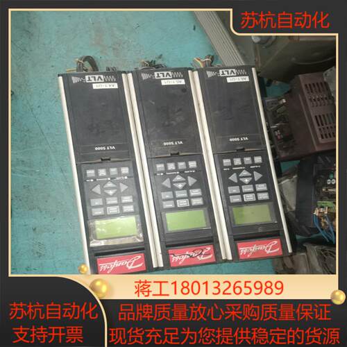 丹弗斯VLT5000变频器，VLT5004PT5B20SBR