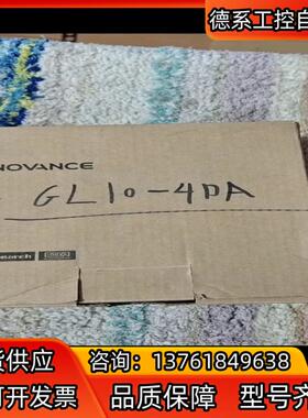 汇川全新汇川plc模拟量输出模块GL10-4DA 需要联系