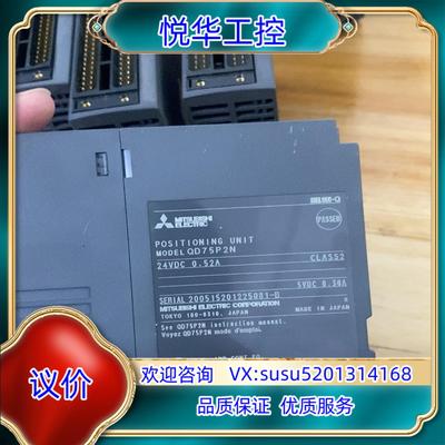 原装定位模块QD75P2N  QD75P4N议