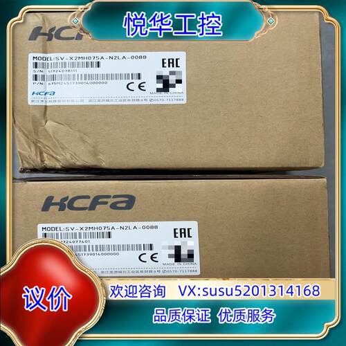 原装禾川伺服电机SV-X2MH075A-N2LA-0088全新原议