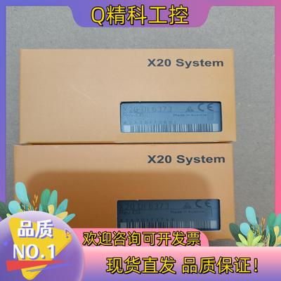 现货X20DI6373 全新原装