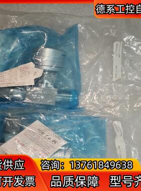 富士金，FP-71-9.52-3-PI#A，气动1/2MVC