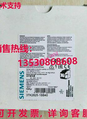3TK2825-1BB40 安全继电器    3TK28251BB40 /S库存现货