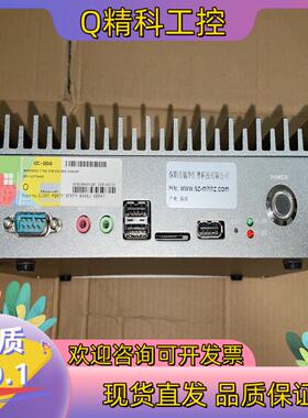 现货迷你主机42C-00045 Win7系统