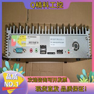 现货迷你主机42C-00045 Win7系统