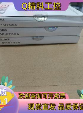 现货基恩士KEYENCE线缆 OP-87359全新原装