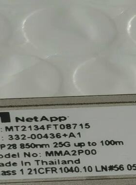NETAPP  Mellanox迈络思 MMA2P00 MM