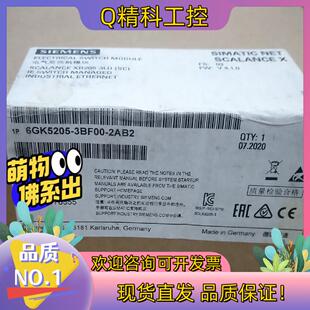 现货6GK5205 2AB2 3BF00