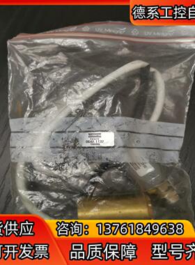 Hei zung 点胶机专用配件,型号:0642.1132,