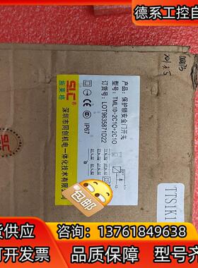 施莱格保护锁安全门开关TML1D-2C1O十2C1O