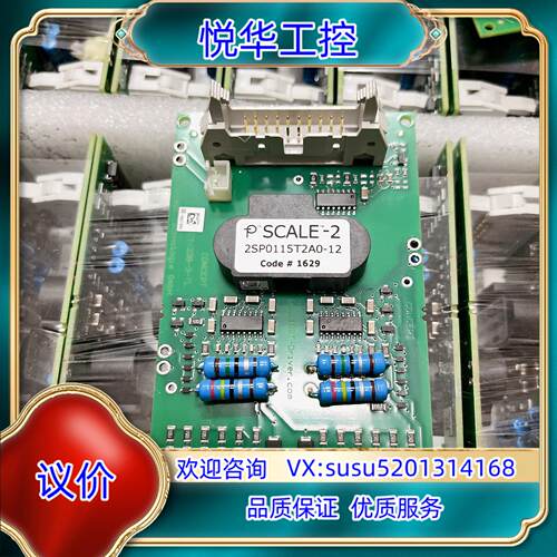 2SP0115T2A0-12 2SP0115T2B0-12瑞议价