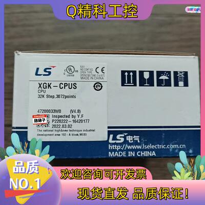 现货全新原装 LS产电 XGK-CPUS 模块数