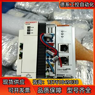 BECKHOFF EK9000 EK1122 EL9011