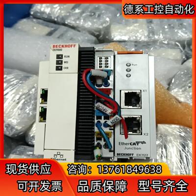 BECKHOFF EK9000 EK1122 EL9011