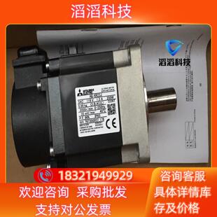 现货HG 全新三菱伺服电机邮费到付 KR23J