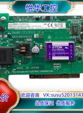 现货 Q80BD-J71LP21S-25 Q系列PLC议价