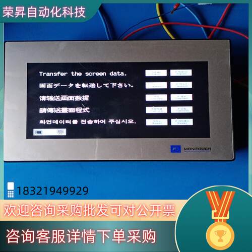 现货富士TS1070S－U004触摸屏照触摸无反应当配
