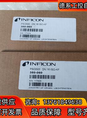 全新英福康真空计PSG500出售，350-060 原装正品，