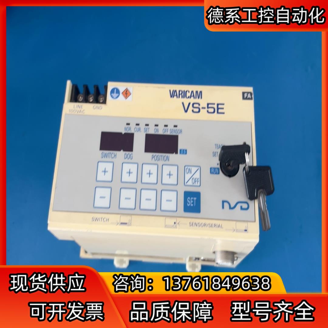 VS-5E