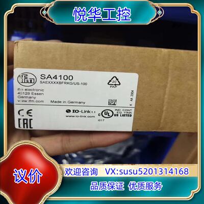 原装全新原装正品易福门SA4100议