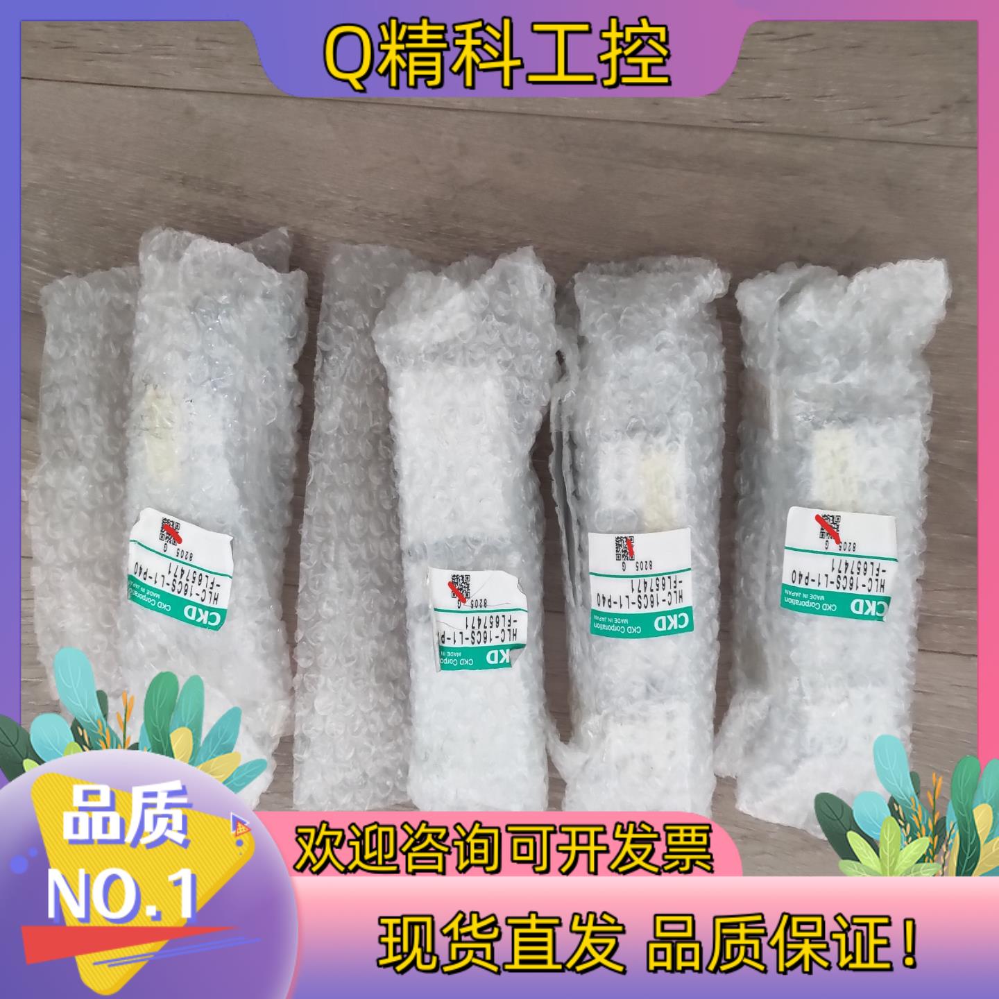 现货CKD平行气爪 全新未使用HLC-16CS-L1-P40