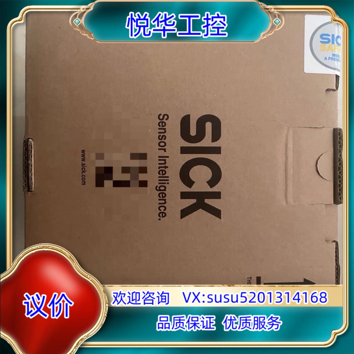 原装SICK 西克S30A-6111CL全新议
