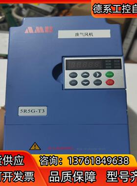 安邦信变频器AMB100-5R5G/7R5P-T3 ，5.5