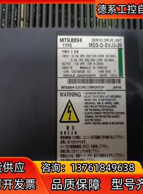 MDS-D-SVJ3-20/MR-JE-200A伺服