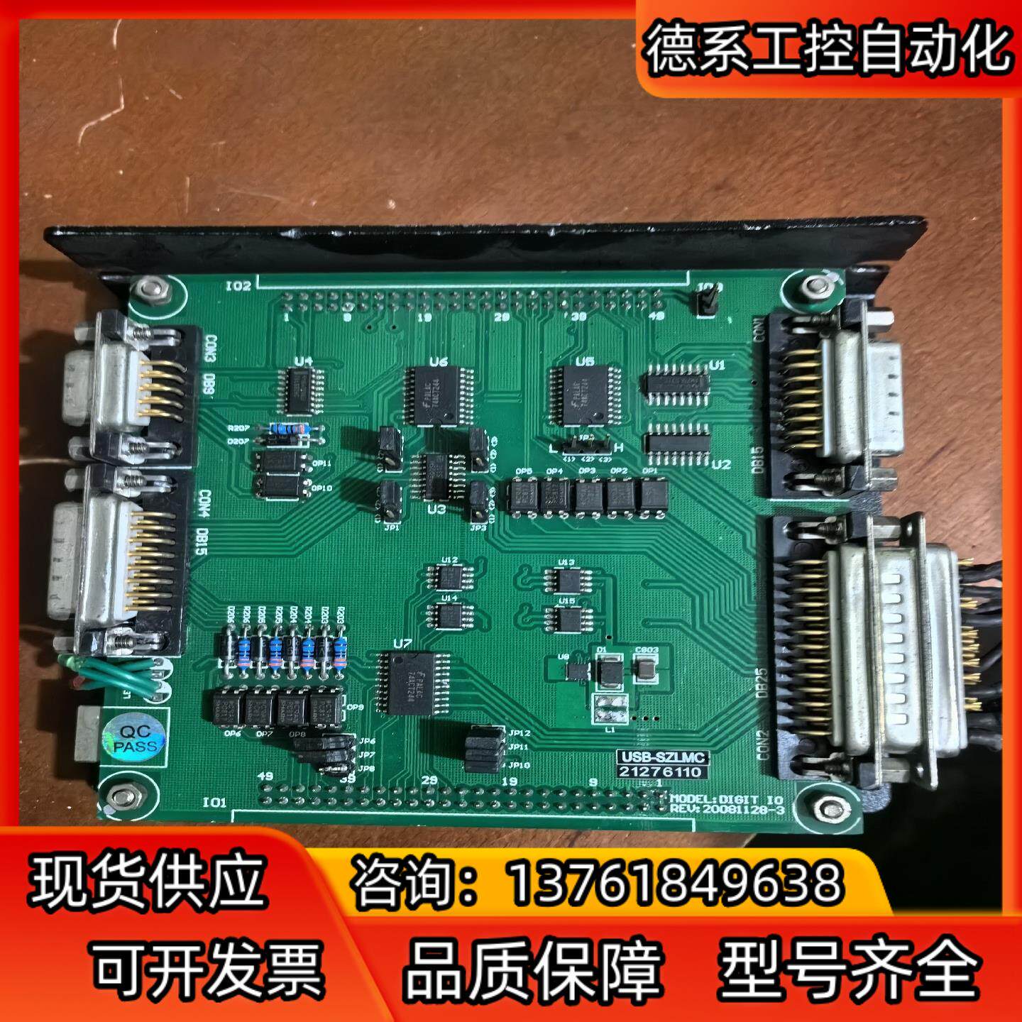 金橙子激光打标卡