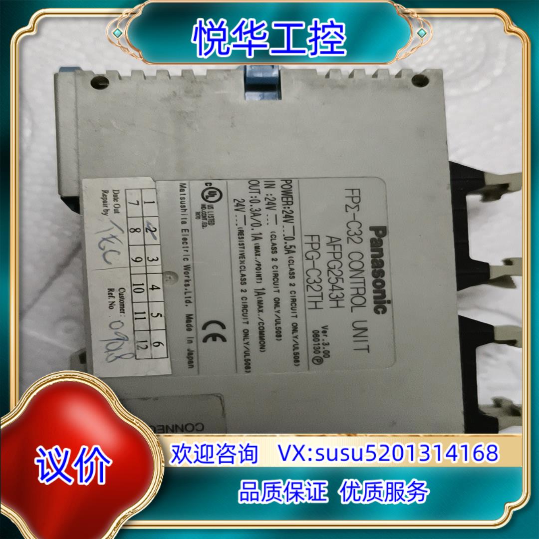 原装送PLC  FPG-C32TH  功能正常成色8成新议
