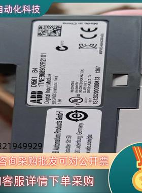 现货ABB全新的PLC模块DI561 B4