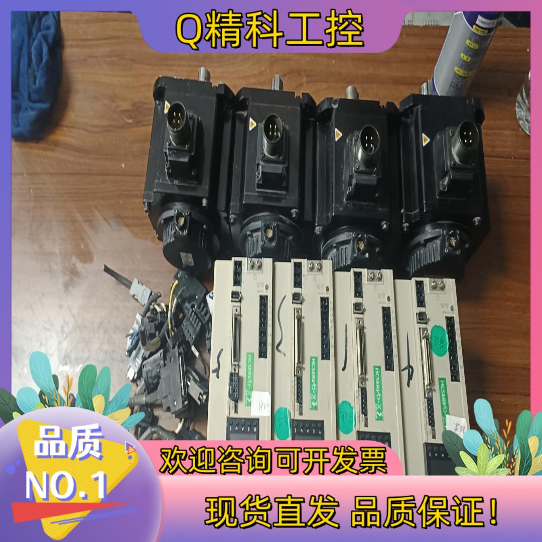 现货合川1.5千瓦伺服套装脉冲型驱动型号SV-X3DA150A-