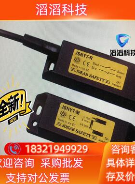 现货ABB Jokab safety JSNY7已停产多年现有