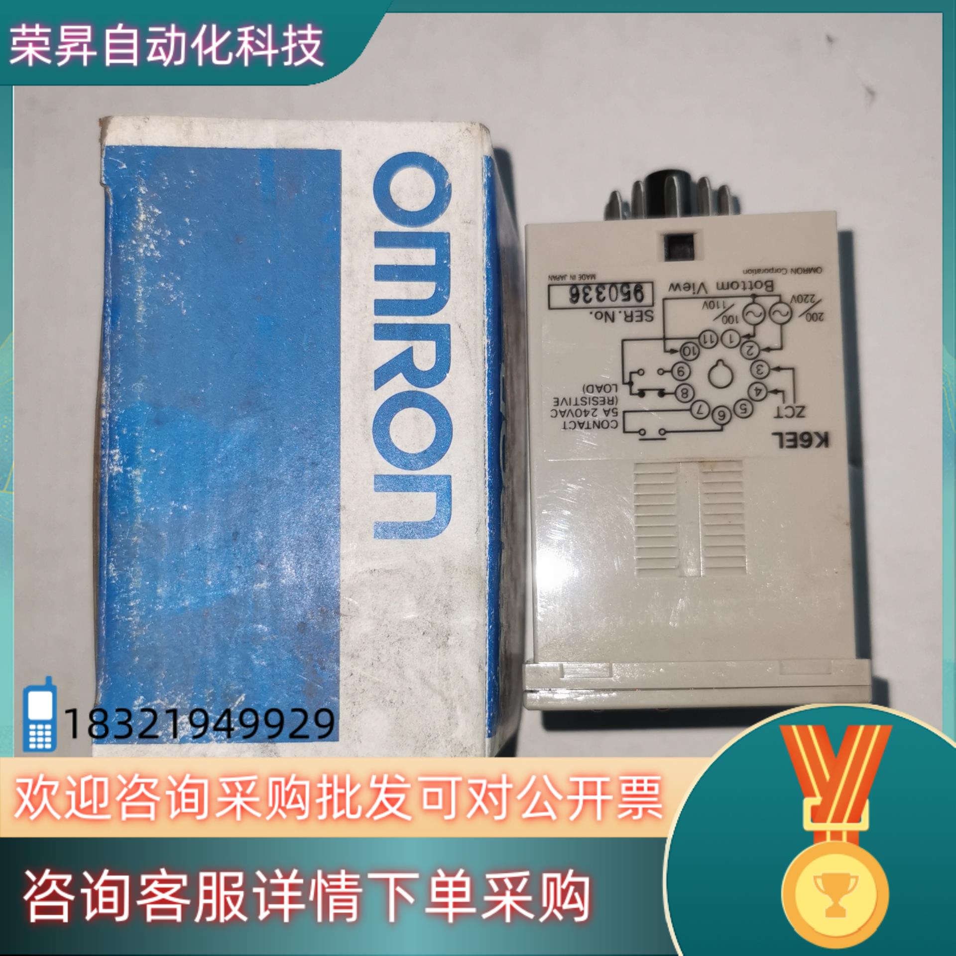 现货漏电检测继电器K6EL-100 110/22