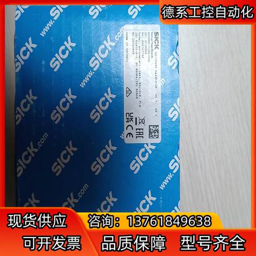 SICK 西克编码器 skm36s-hva0-k02  全新
