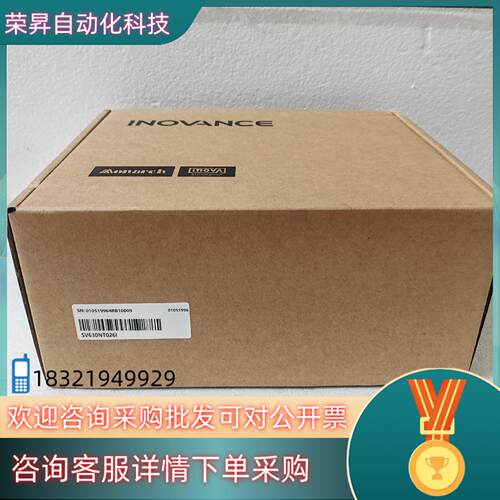 现货汇川驱动器SV630NT026I  全新