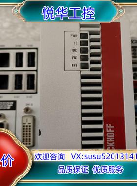 CX5020-0111倍福PLC模块，模块，品相好实议价