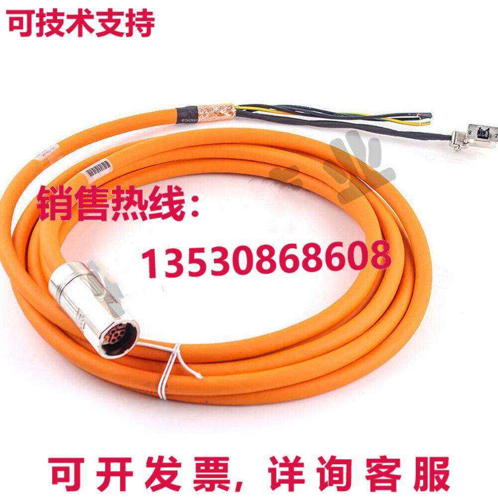s 电缆 2090-cswm 1de-18aa15库存现货