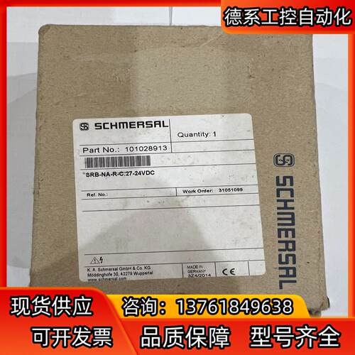 Schmeasal施迈赛全新原装正品安全继电器 SRB-NA