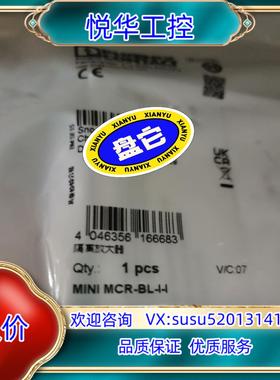 原装出售菲尼克斯隔离器2810463议