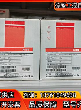 ABB塑壳断路器 10152593 XT2S160 TMD3